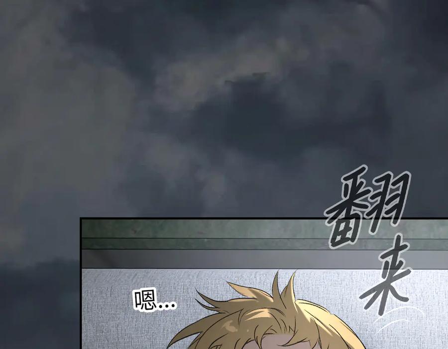 59-心事重重的夜-恶之环-图/monkiko 文/尼三岁（第4张）