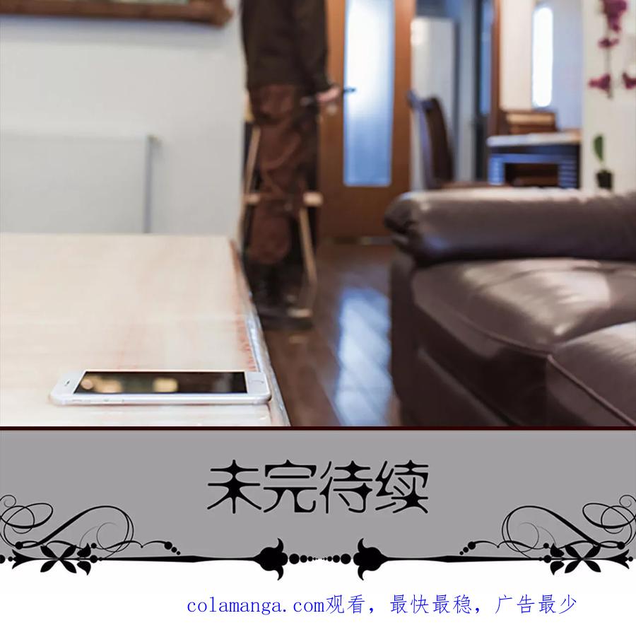 第14话-bloody-lips 血契-剧能玩（第18张）