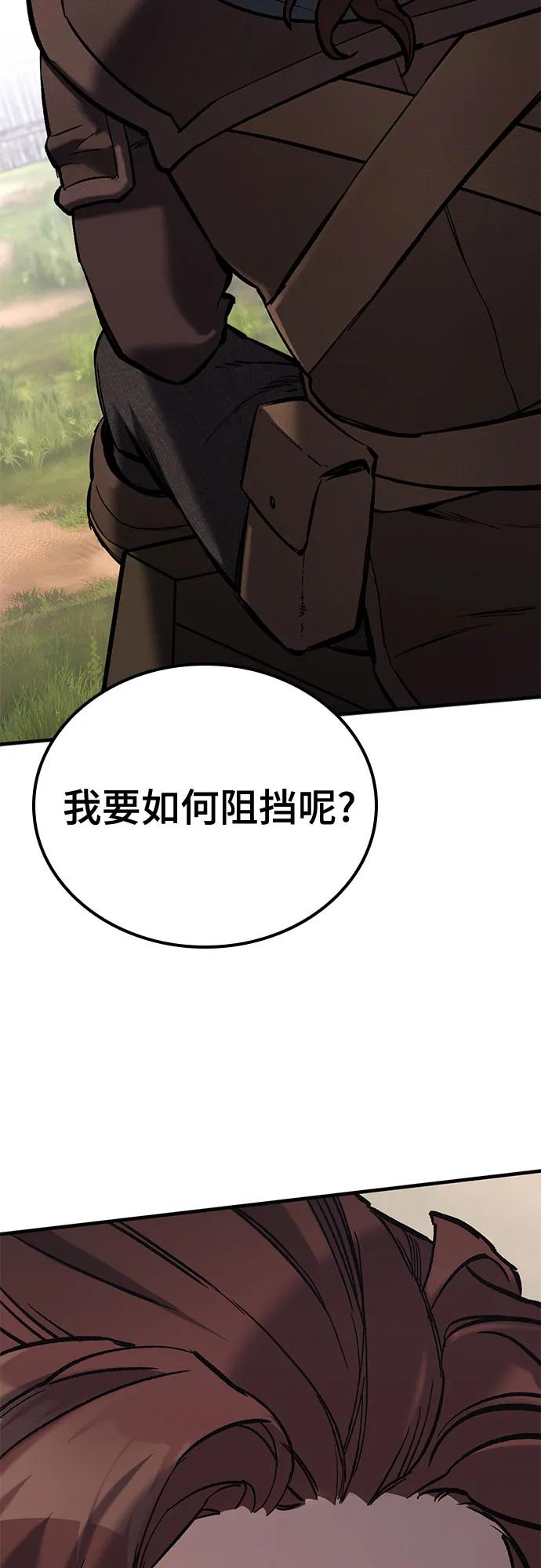 第7话-只活今天的轮回骑士-Lee hyunmin,IAN/Kanara（第3张）