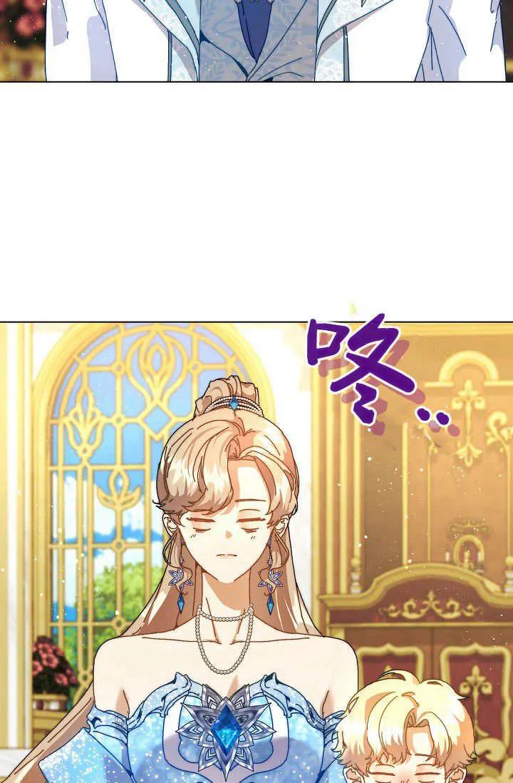 第47话-黑幕男主的限时乳母-（第1张）