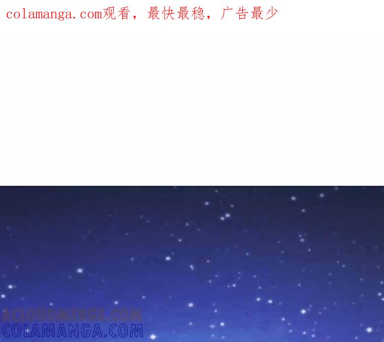你清醒一点！-军阀霸宠，纯情妖女火辣辣-逐浪动漫（第1张）