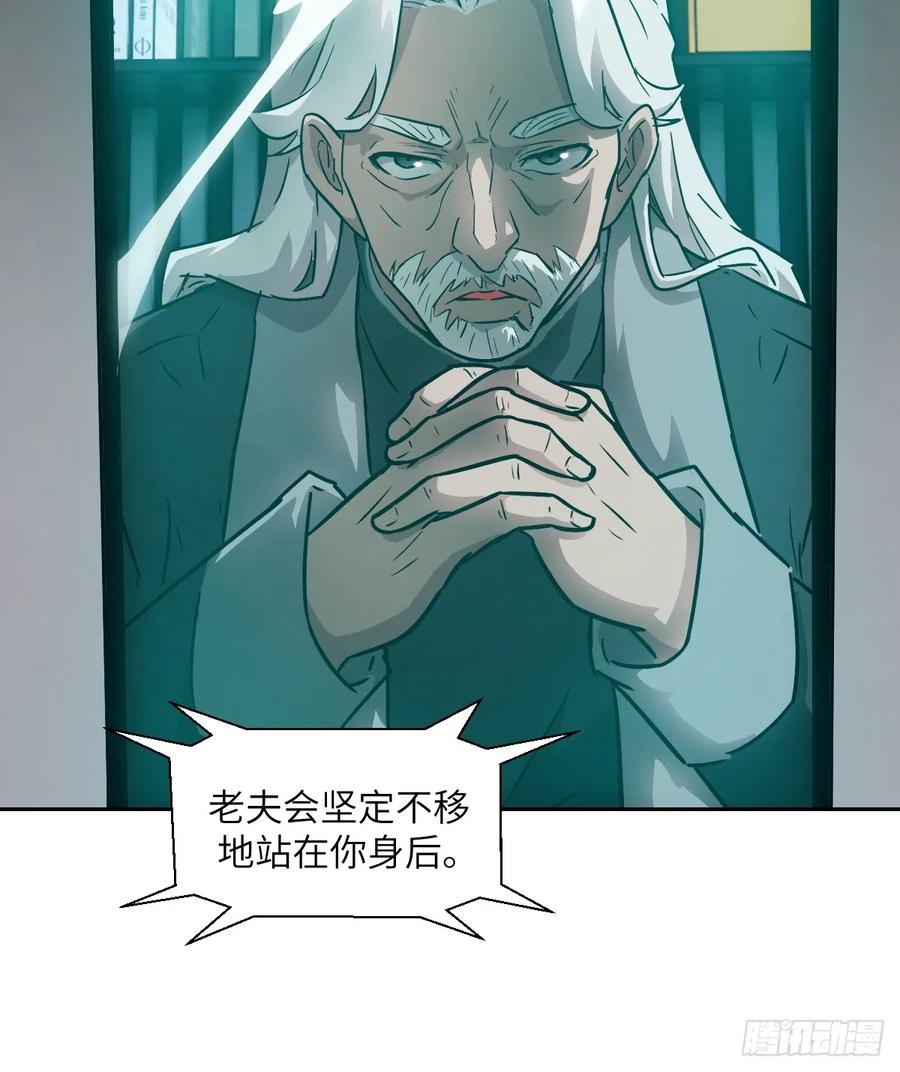 104第二个“王下”-我的左手能异变-莒小暗（第12张）