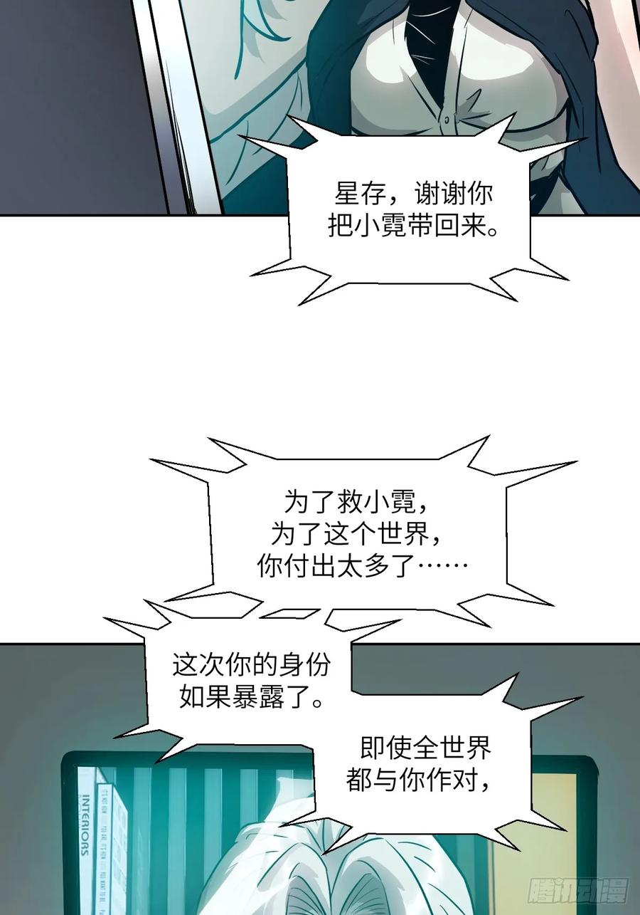 104第二个“王下”-我的左手能异变-莒小暗（第11张）
