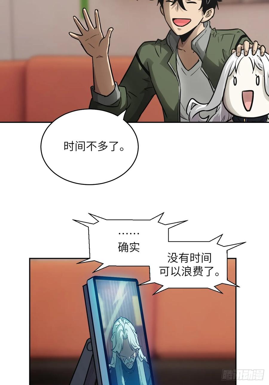 104第二个“王下”-我的左手能异变-莒小暗（第20张）