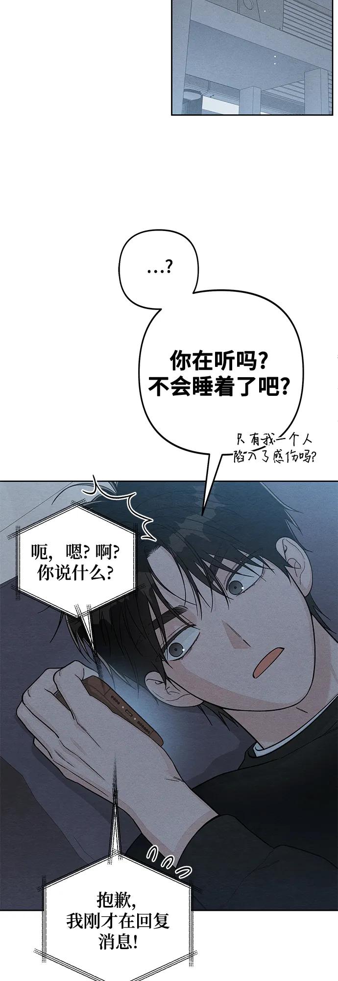 第110话-青春启示录-HAN SEO（第39张）