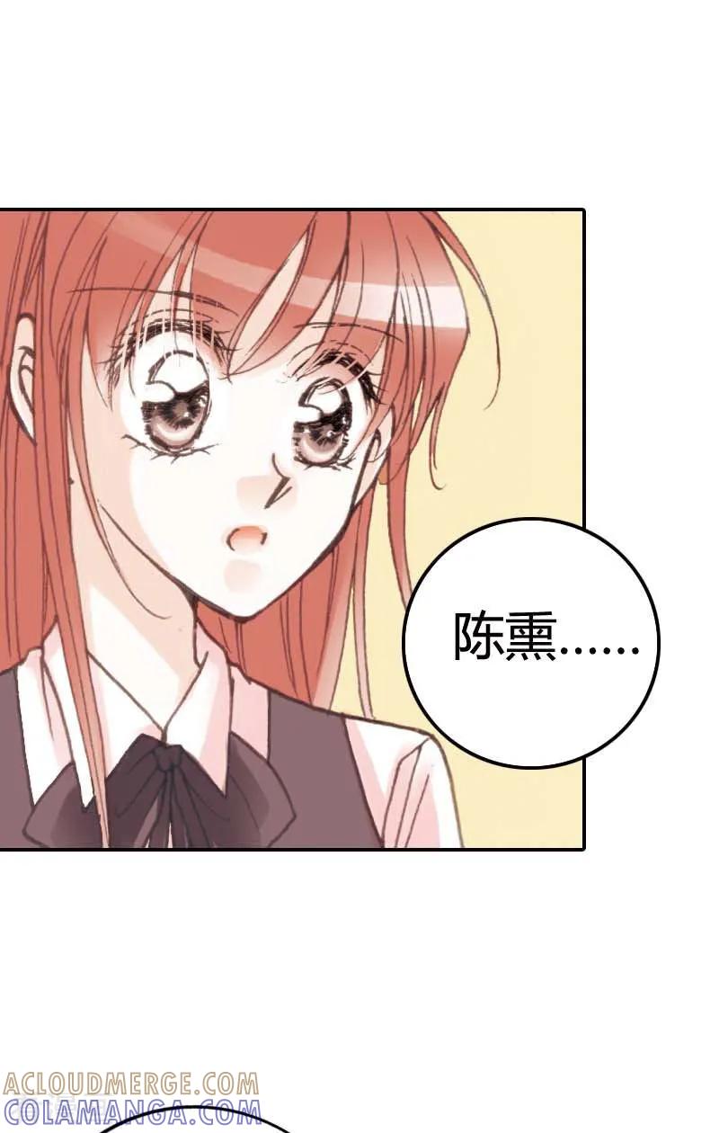 第14话-灰姑娘进化论-左岸卡漫（第13张）