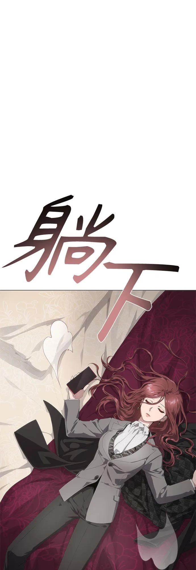 第22话-恶毒女配不按剧本走-Apricot.K,Ganno（第30张）