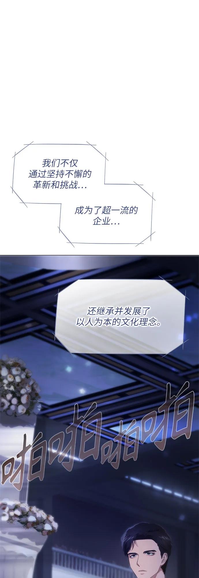 第22话-恶毒女配不按剧本走-Apricot.K,Ganno（第38张）