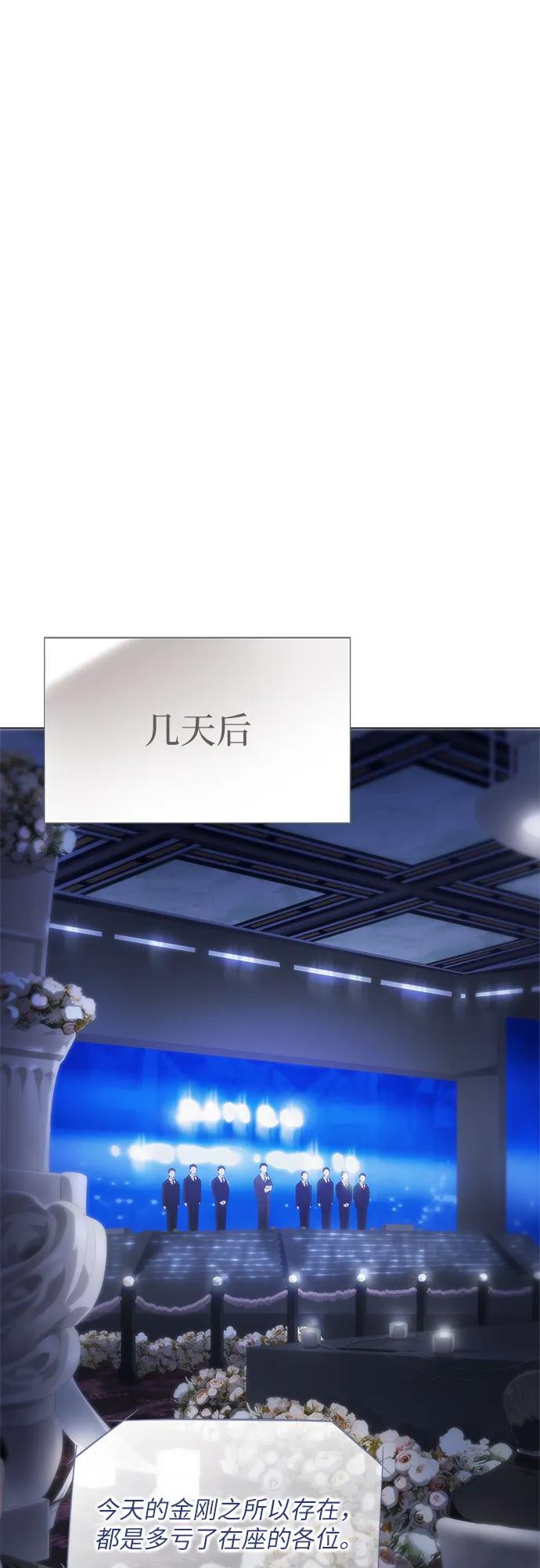 第22话-恶毒女配不按剧本走-Apricot.K,Ganno（第36张）
