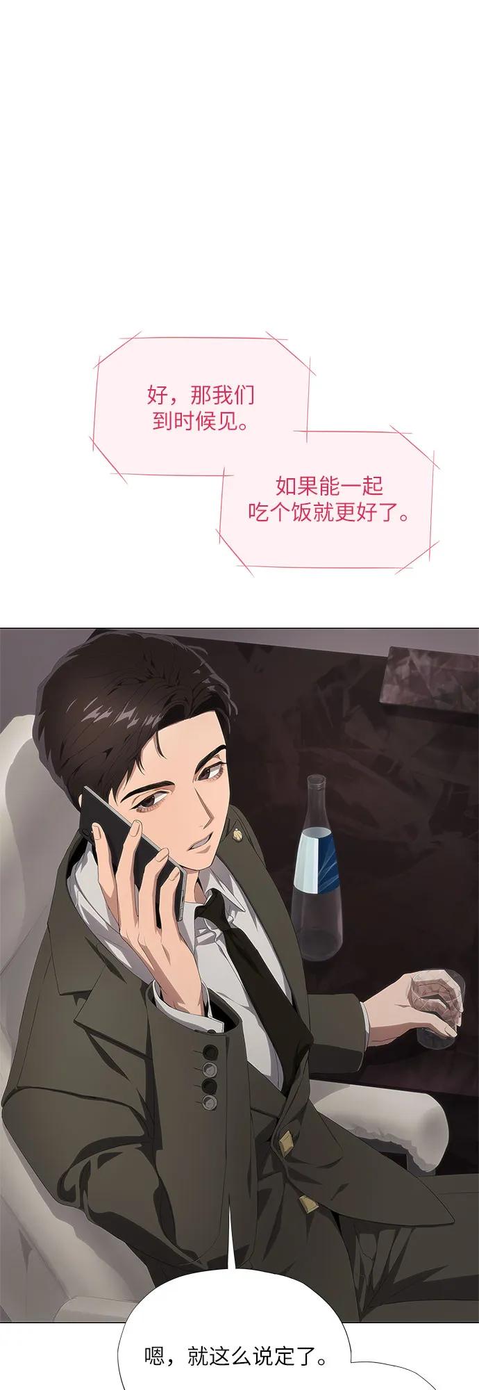 第22话-恶毒女配不按剧本走-Apricot.K,Ganno（第22张）