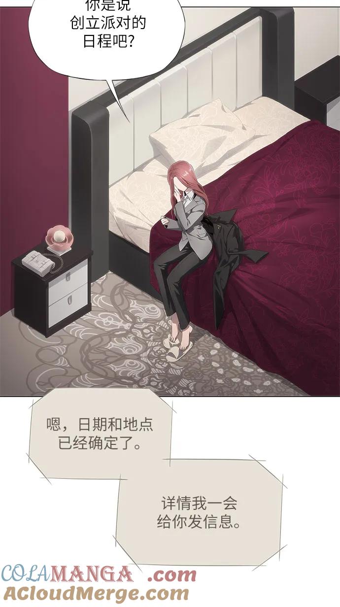 第22话-恶毒女配不按剧本走-Apricot.K,Ganno（第21张）