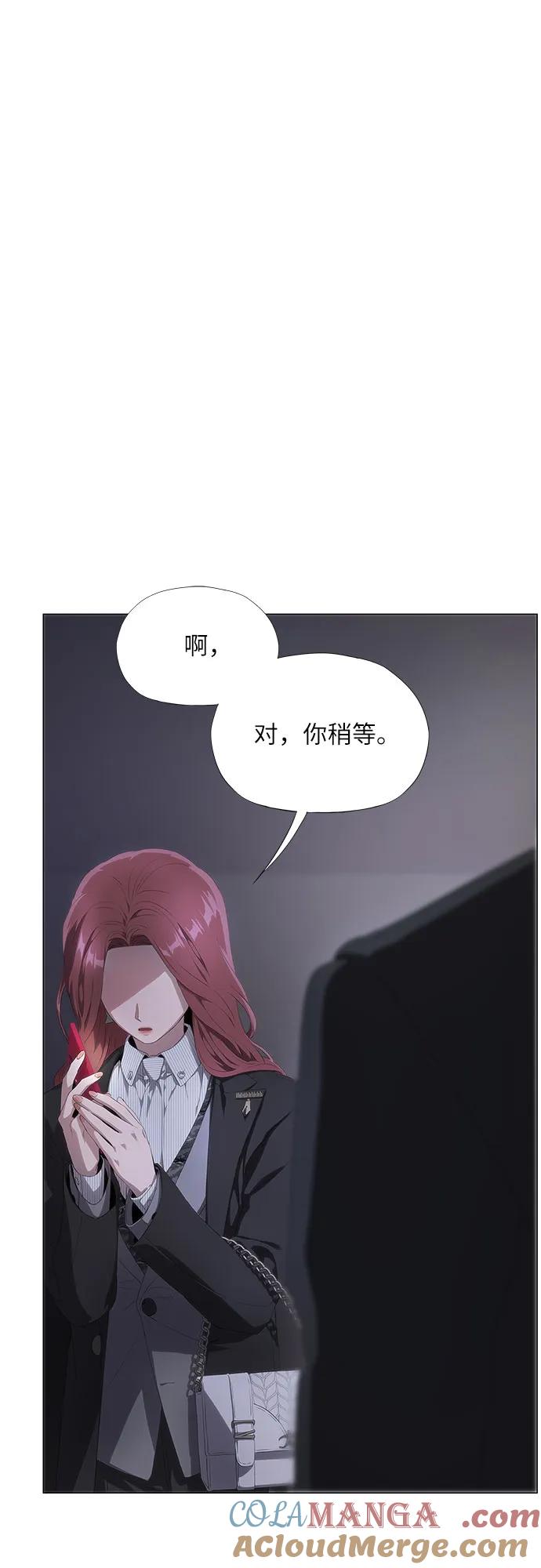 第22话-恶毒女配不按剧本走-Apricot.K,Ganno（第5张）