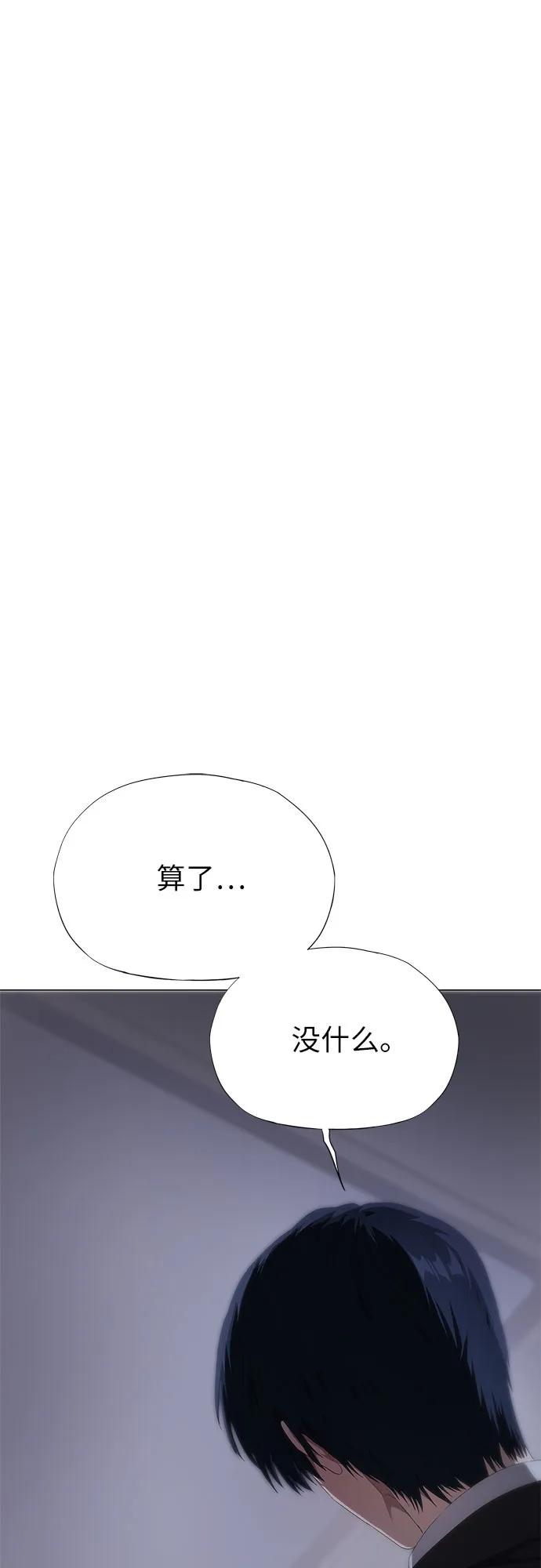 第22话-恶毒女配不按剧本走-Apricot.K,Ganno（第12张）