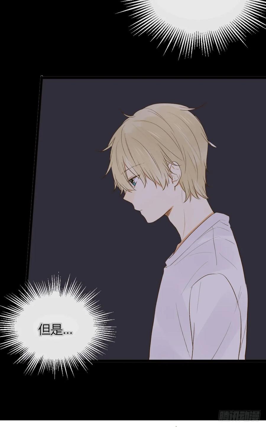 想在你眼中-诞下龙种吧！-尼三岁+盖子犬（第11张）