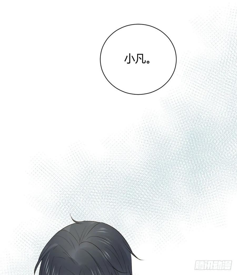 想在你眼中-诞下龙种吧！-尼三岁+盖子犬（第18张）