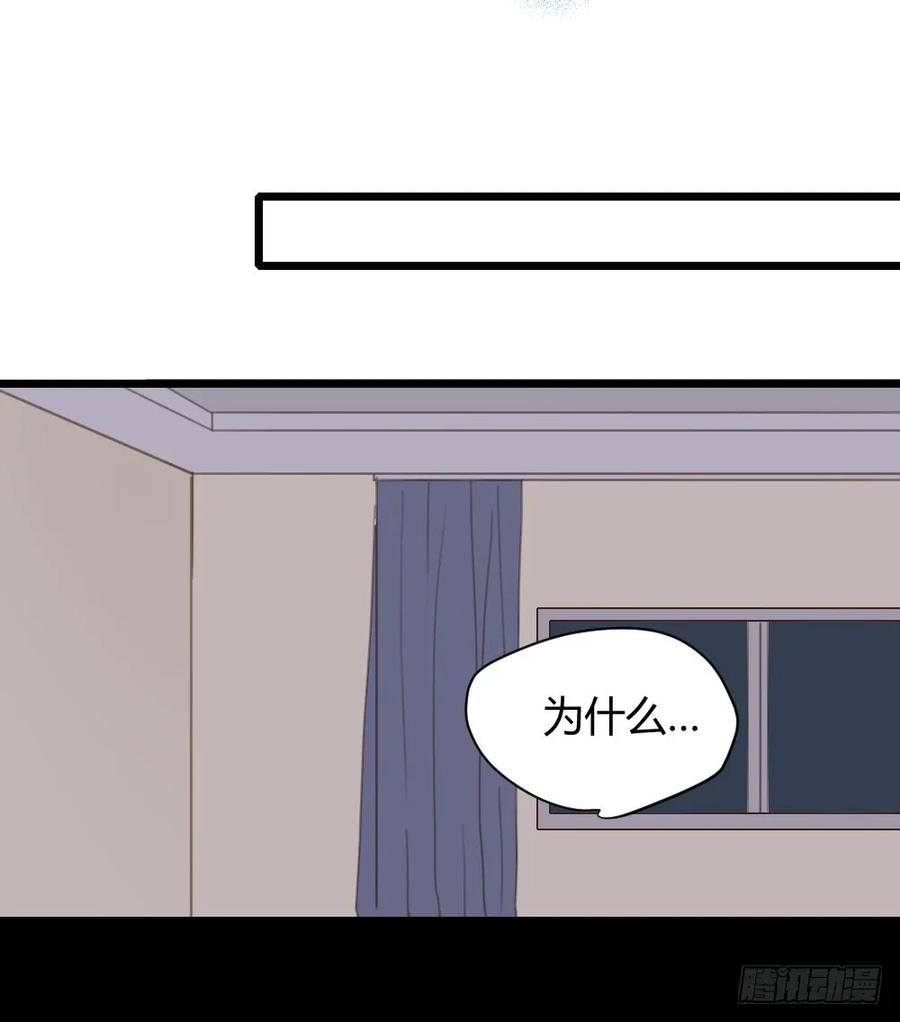 想在你眼中-诞下龙种吧！-尼三岁+盖子犬（第14张）