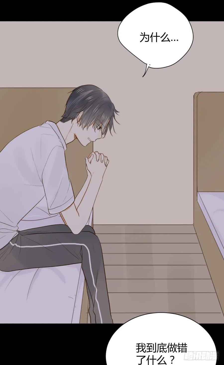 想在你眼中-诞下龙种吧！-尼三岁+盖子犬（第15张）