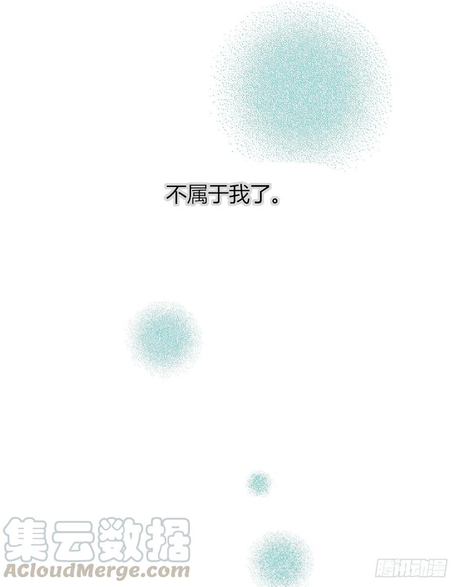 想在你眼中-诞下龙种吧！-尼三岁+盖子犬（第13张）