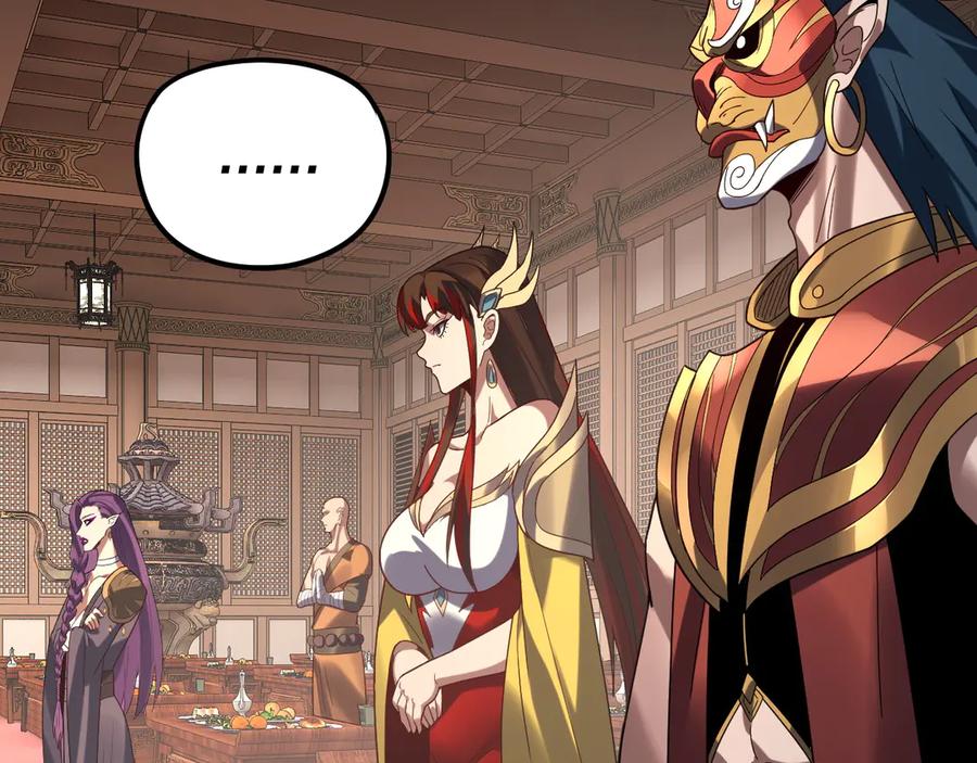 第270话嫌弃-我！天命大反派-天命反派（原著）+绘术动漫（第27张）