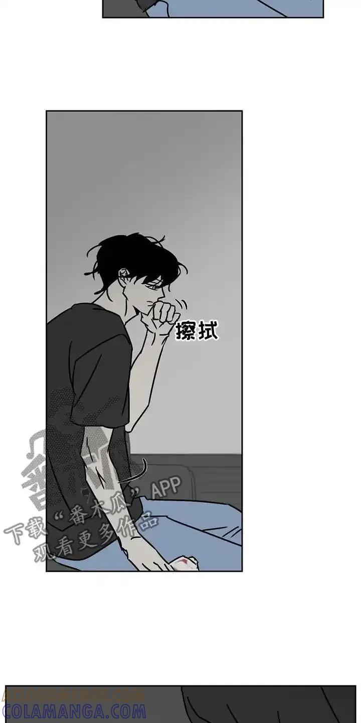 第40章：睡地板-孽缘(FAN)-Keonn（第5张）
