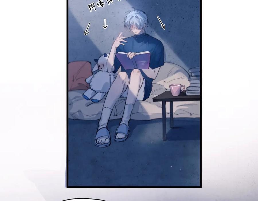第35话面纱之下-精卫-聚能画工作室（第1张）