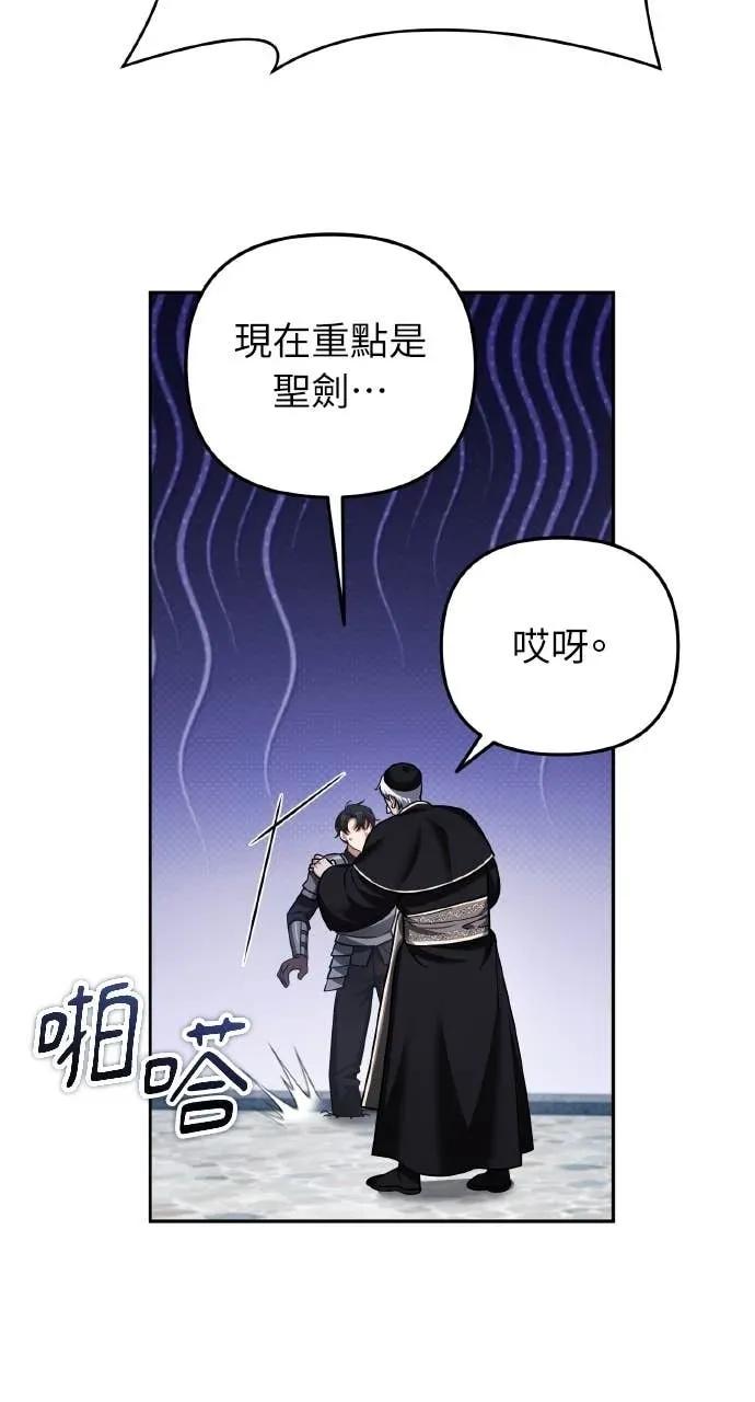 第44话-分身封神中-HANSA（第11张）