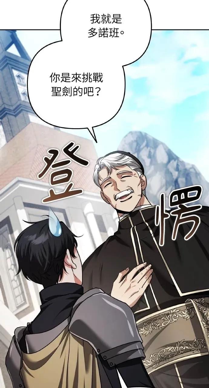 第44话-分身封神中-HANSA（第5张）
