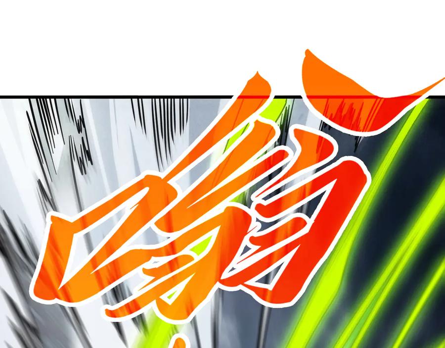 第449话轻易破解-这一世我要当至尊-太一生水（原著）+A4漫业（第43张）