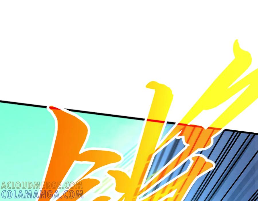 第449话轻易破解-这一世我要当至尊-太一生水（原著）+A4漫业（第25张）