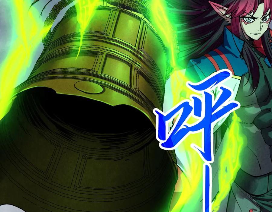 第449话轻易破解-这一世我要当至尊-太一生水（原著）+A4漫业（第39张）