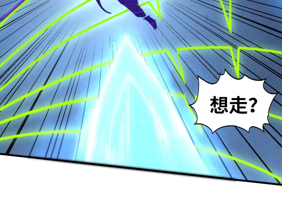 第449话轻易破解-这一世我要当至尊-太一生水（原著）+A4漫业（第59张）