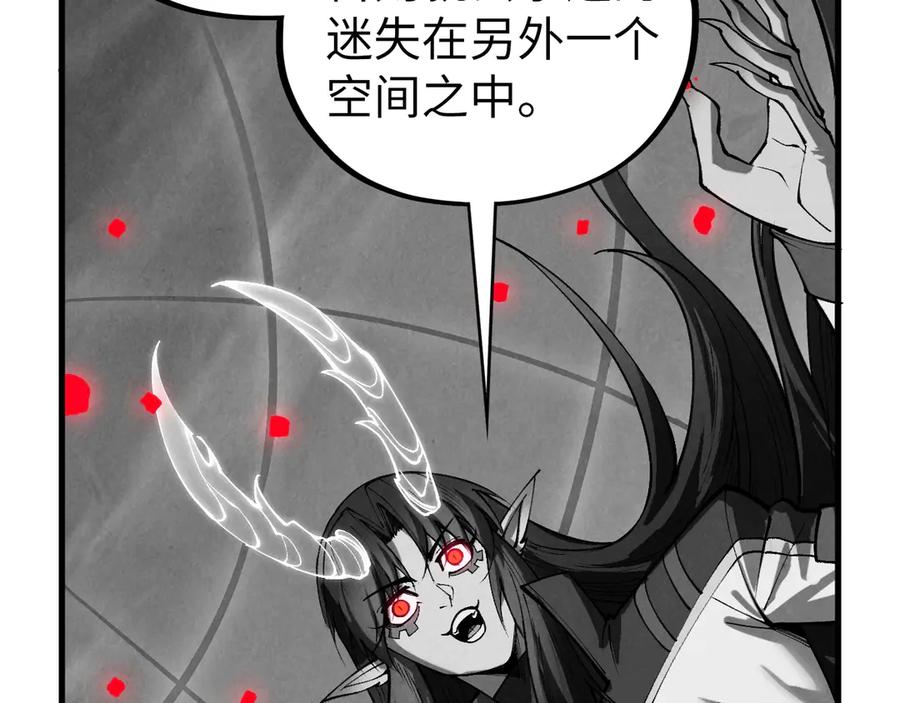 第449话轻易破解-这一世我要当至尊-太一生水（原著）+A4漫业（第34张）