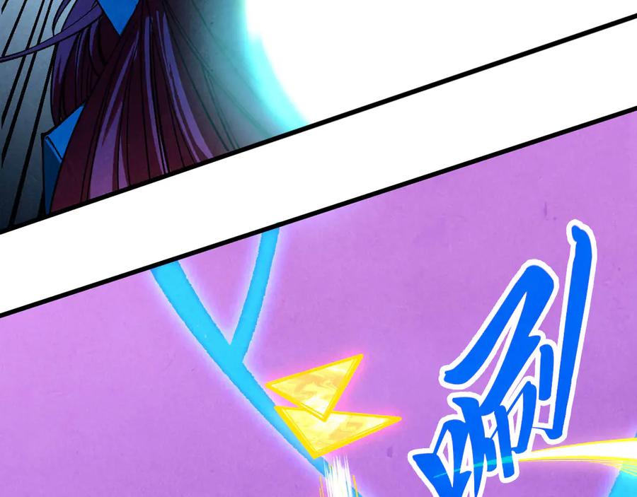 第449话轻易破解-这一世我要当至尊-太一生水（原著）+A4漫业（第7张）
