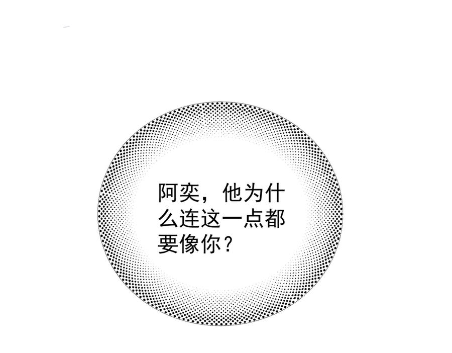 第40话情难自抑-精卫-聚能画工作室（第2张）
