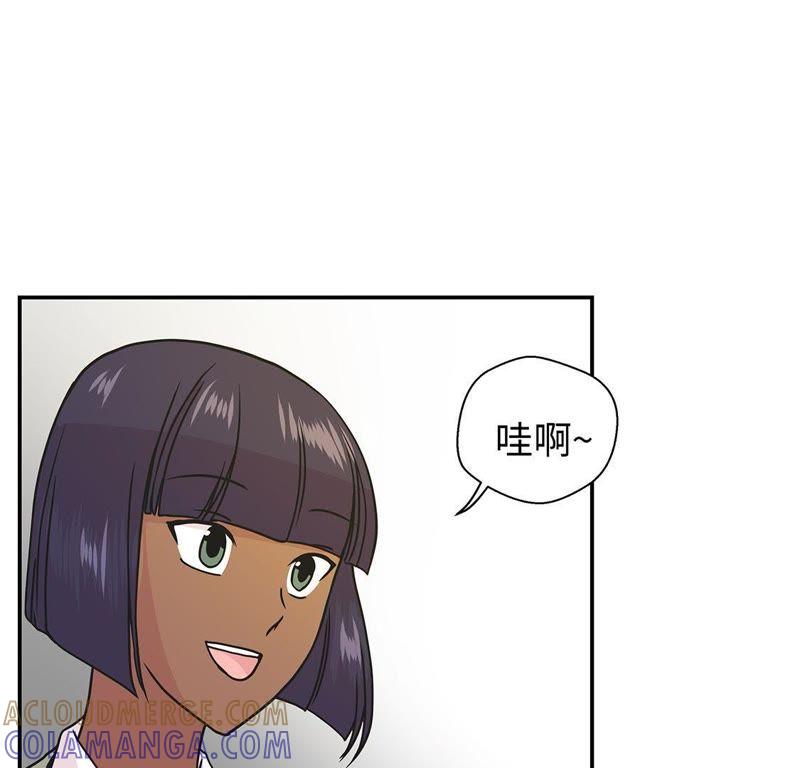 第73话执意要来-奇妙的动物高中-一漫文化（第22张）