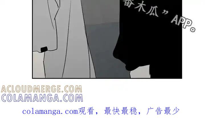 第58章：最近没听到-孽缘(FAN)-Keonn（第25张）