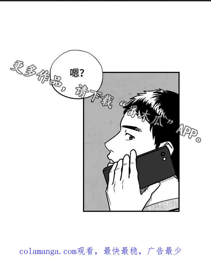 第101章：有些类似-绯色长夜-Fenli（第15张）