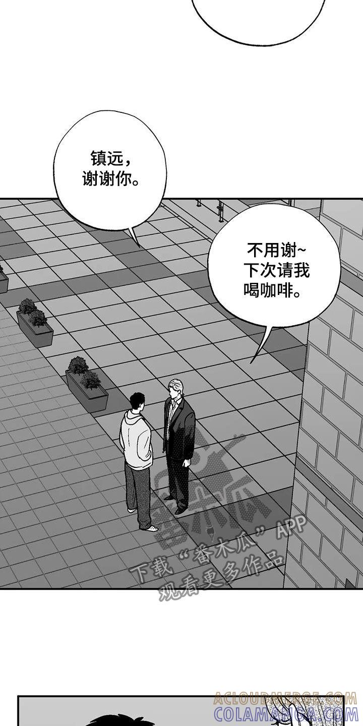 第103章：善良-绯色长夜-Fenli（第10张）