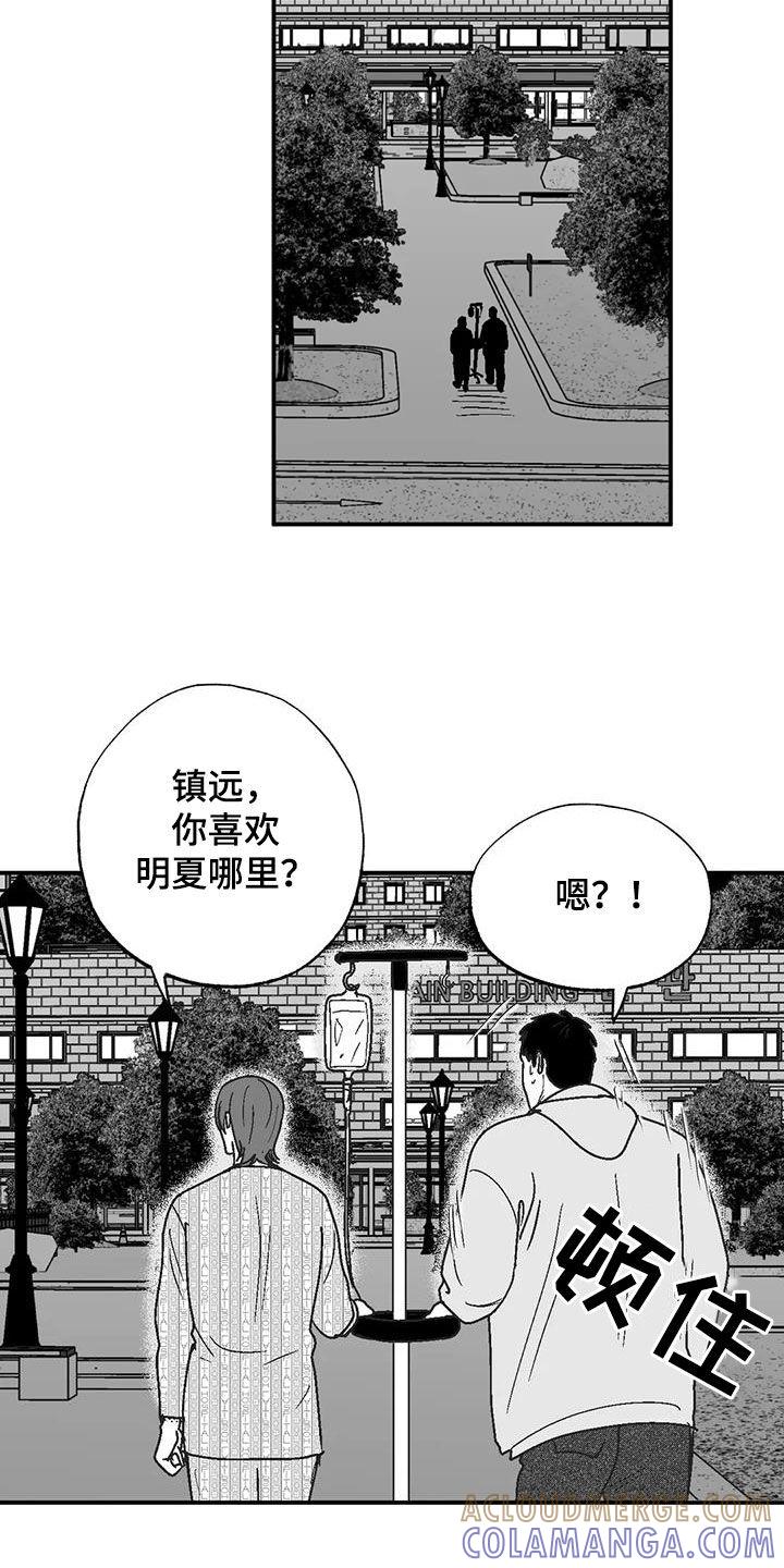 第103章：善良-绯色长夜-Fenli（第6张）