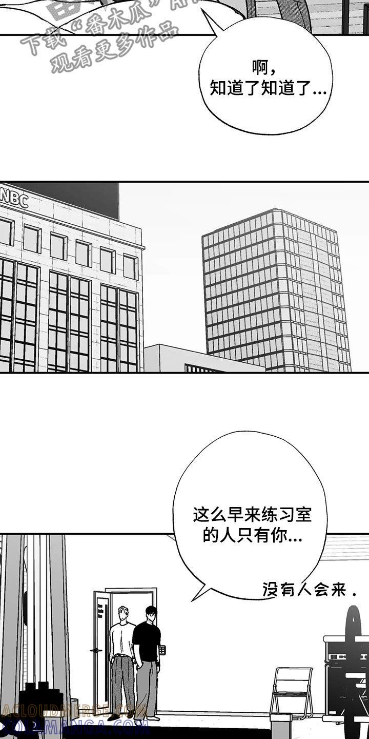 第104章：女装-绯色长夜-Fenli（第4张）