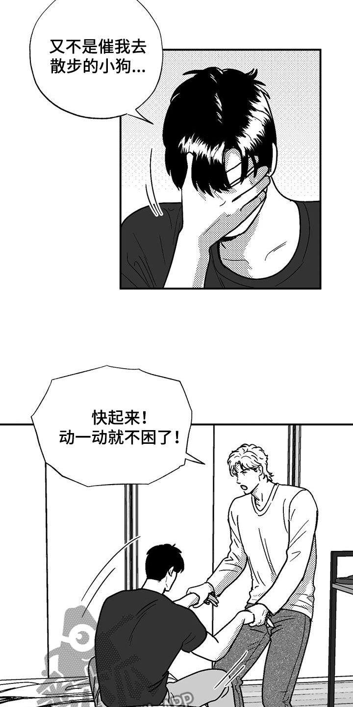 第104章：女装-绯色长夜-Fenli（第3张）