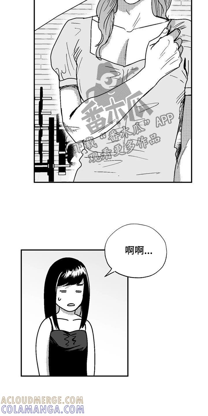 第104章：女装-绯色长夜-Fenli（第14张）