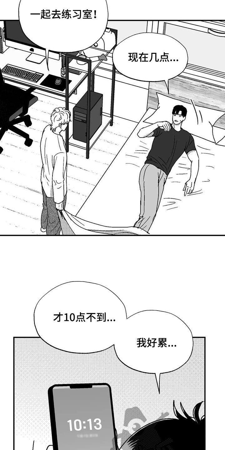 第104章：女装-绯色长夜-Fenli（第1张）