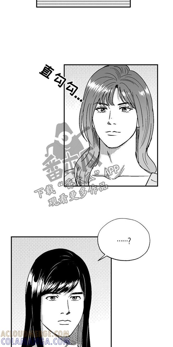 第104章：女装-绯色长夜-Fenli（第16张）