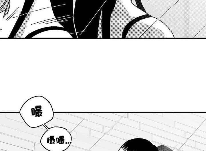 第105章：长进不少-绯色长夜-Fenli（第9张）