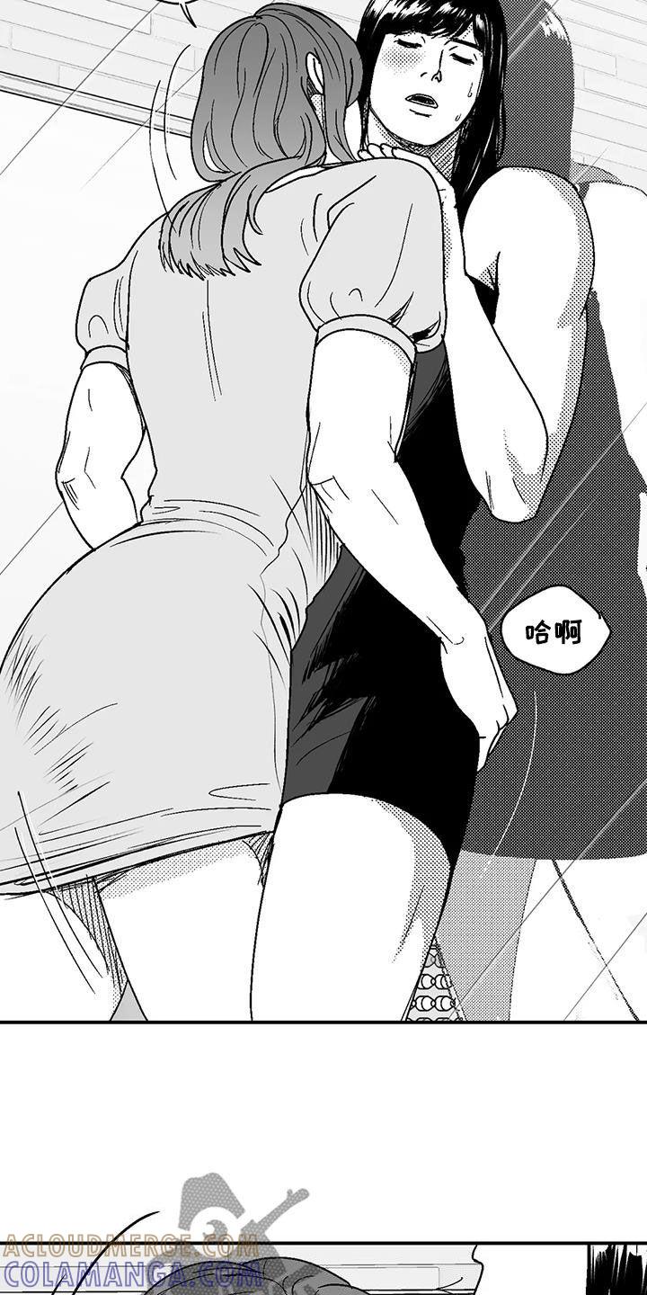 第105章：长进不少-绯色长夜-Fenli（第10张）