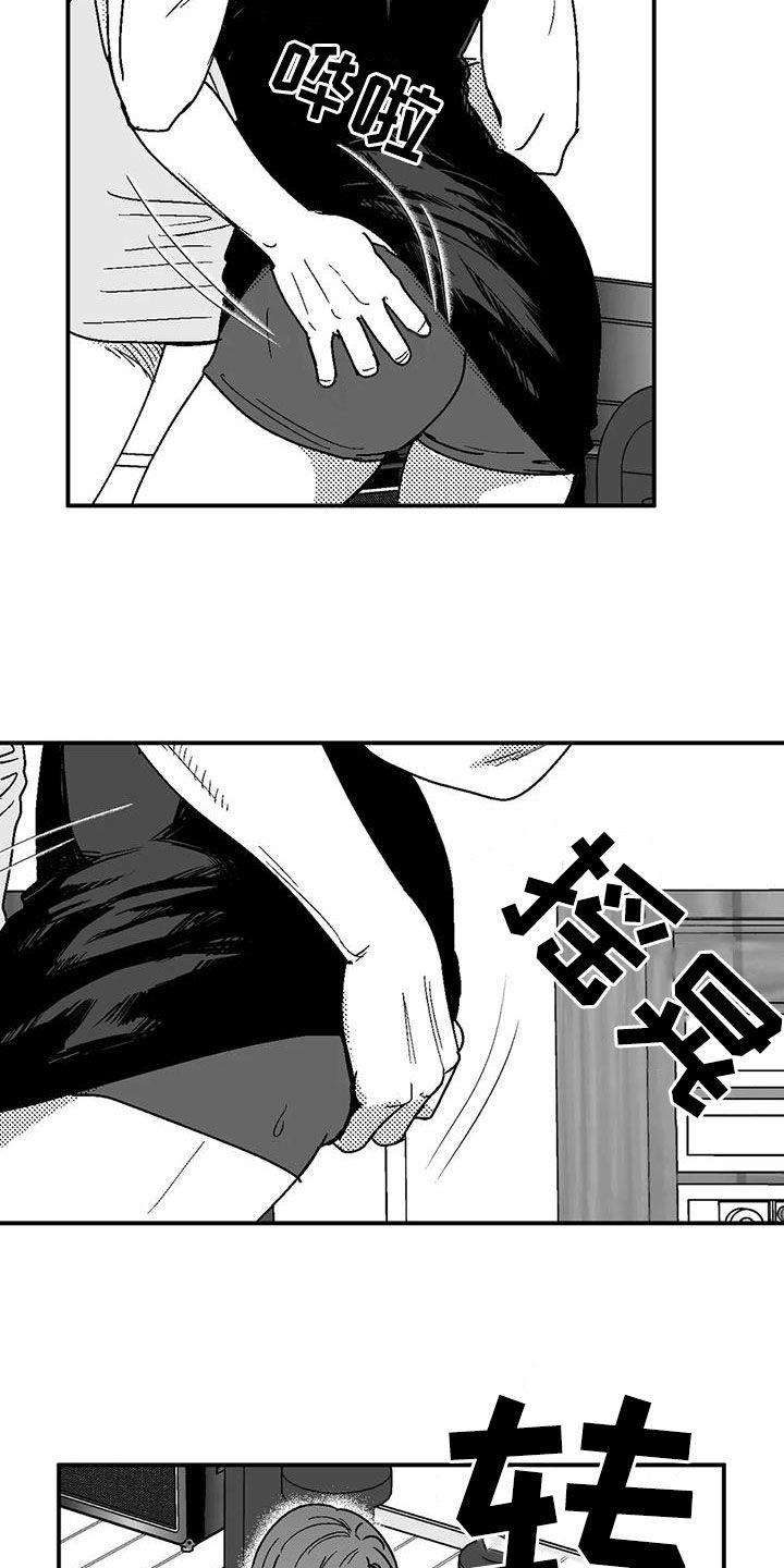 第106章：慢点-绯色长夜-Fenli（第3张）
