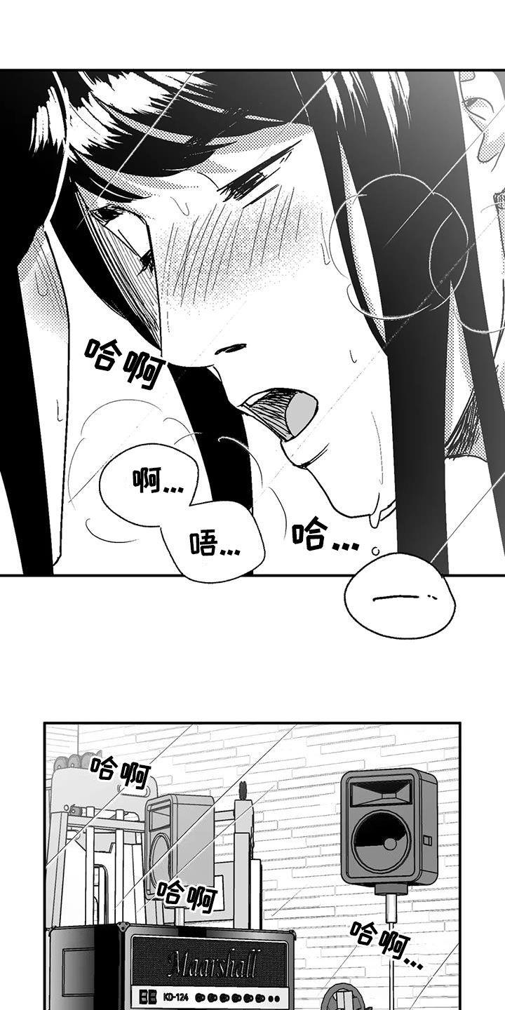 第106章：慢点-绯色长夜-Fenli（第9张）