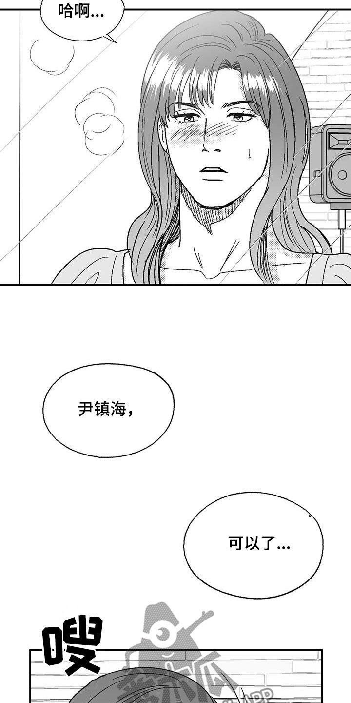 第106章：慢点-绯色长夜-Fenli（第1张）