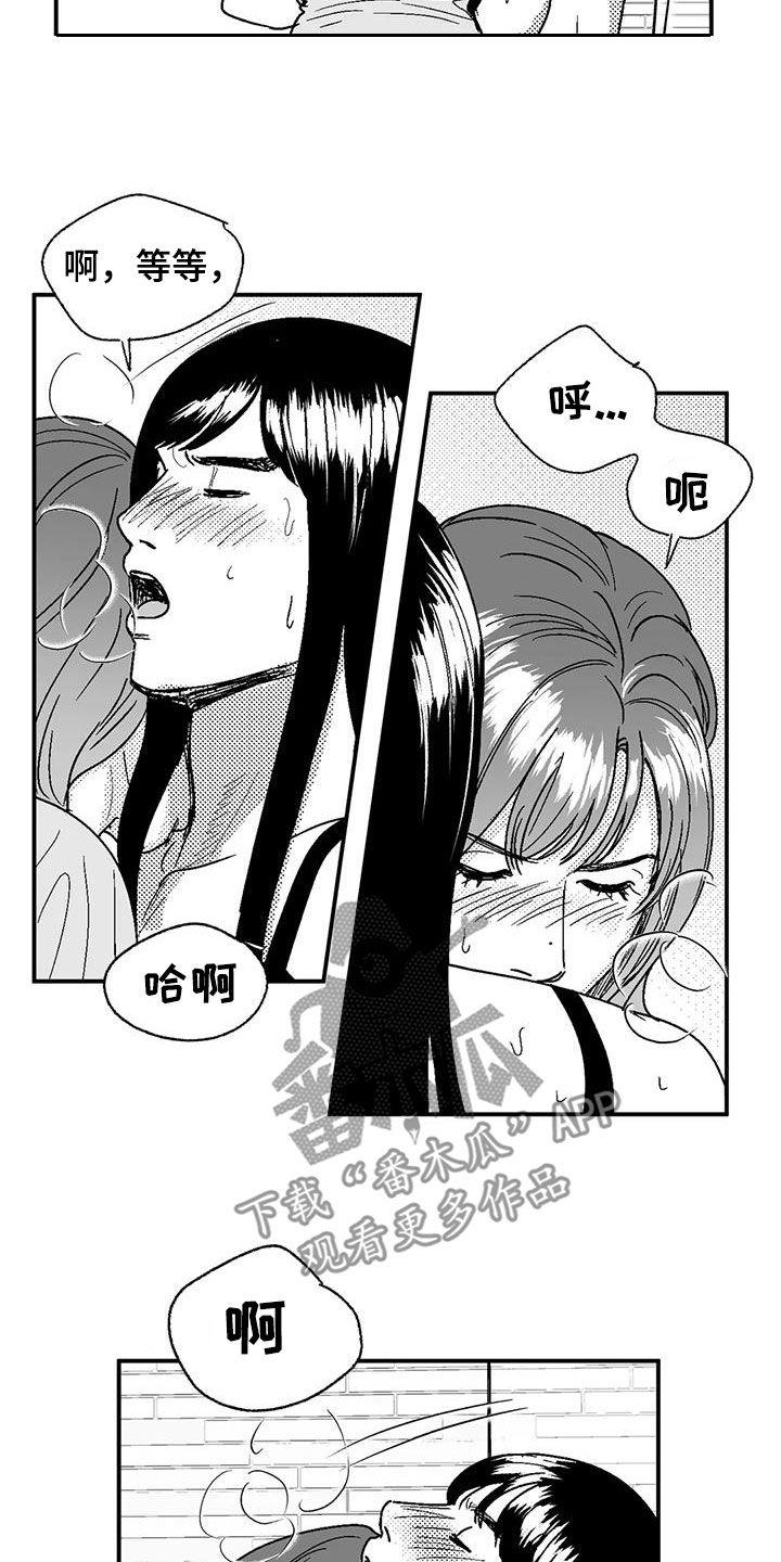 第107章：传闻-绯色长夜-Fenli（第1张）